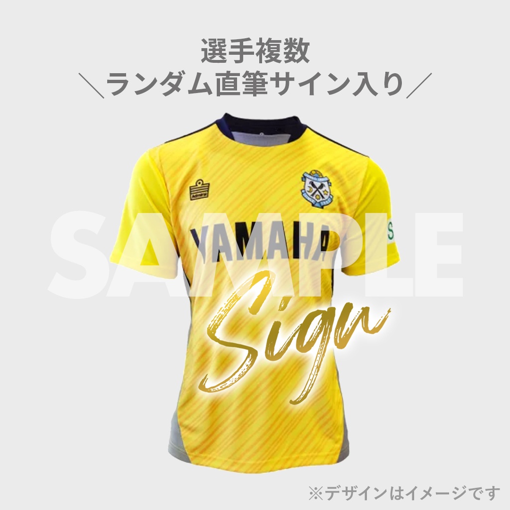 ジュビロ磐田 2024season 試合写真ラッフルくじ | RAFFLE