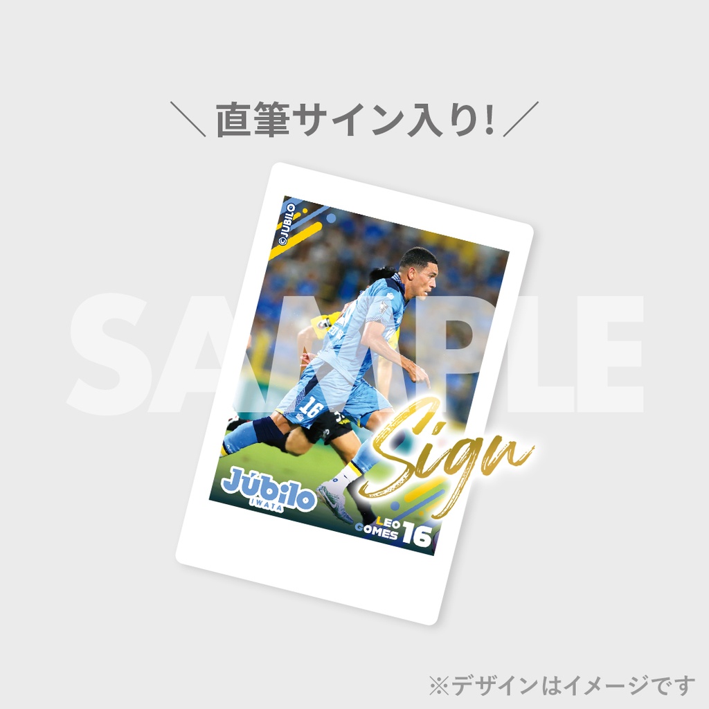 ジュビロ磐田 2024season 試合写真ラッフルくじ | RAFFLE ジュビロ磐田 2024season 試合写真ラッフルくじ | RAFFLE