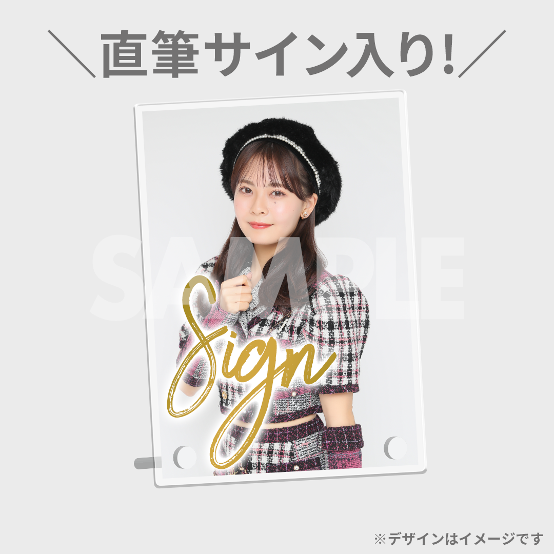 akb48 直筆サイン入りポスター アイドルなんかじゃなかったら 選抜