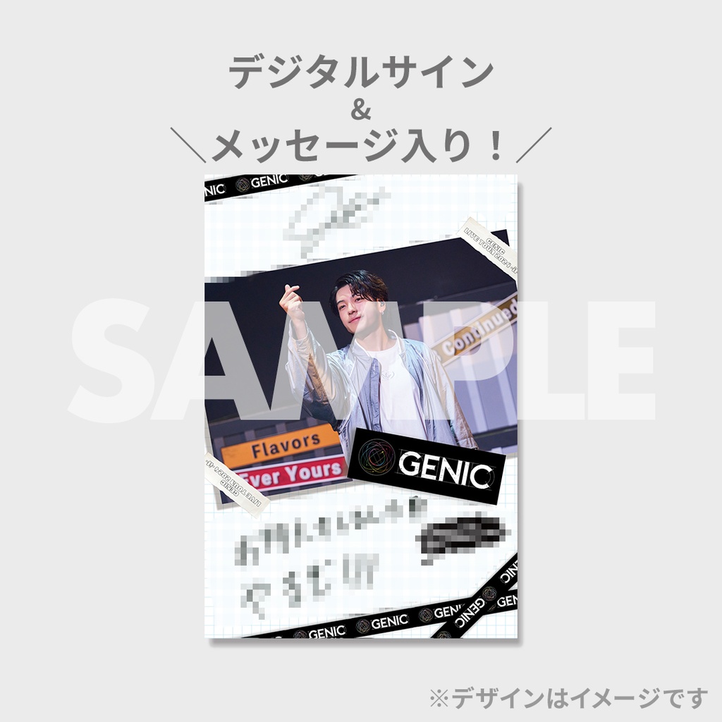 GENIC LIVE TOUR 2024 -if- ライブフォトラッフルくじ | RAFFLE