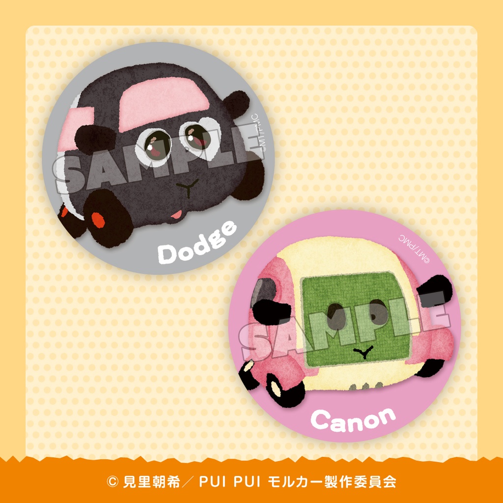 PUI PUI モルカー ザ・ムービー MOLMAX』 | グッスマくじオンライン