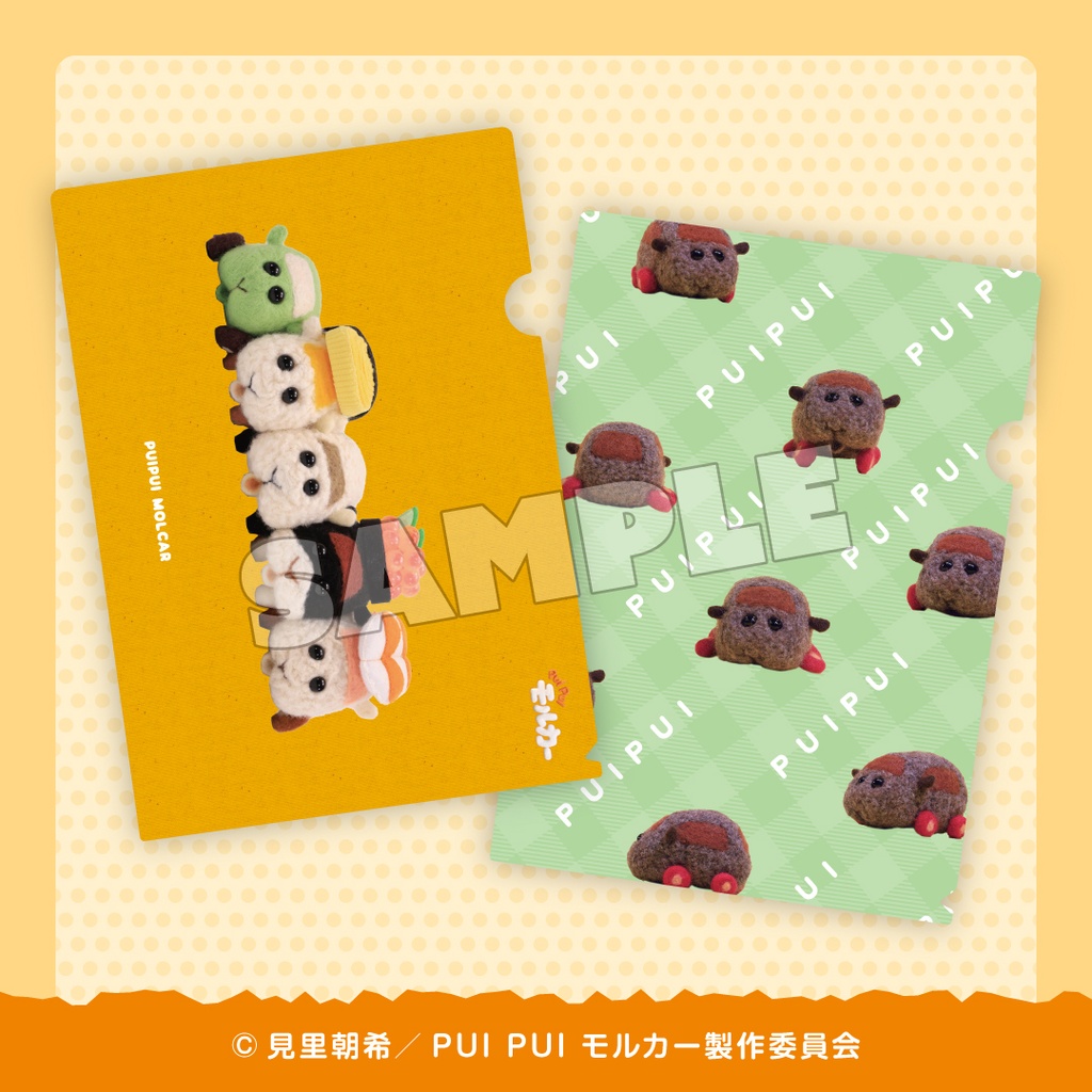 PUI PUI モルカー ザ・ムービー MOLMAX』 | グッスマくじオンライン