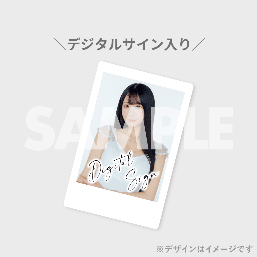 ゼロイチ大忘年会くじ2024① | ゼロイチくじ