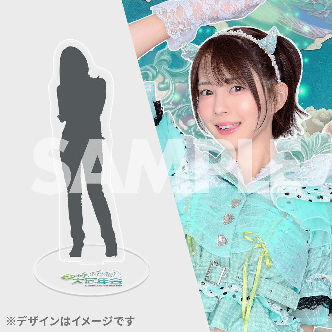お買い得モデル ゼロイチ大忘年会くじ2024④ | ゼロイチくじ アイドル