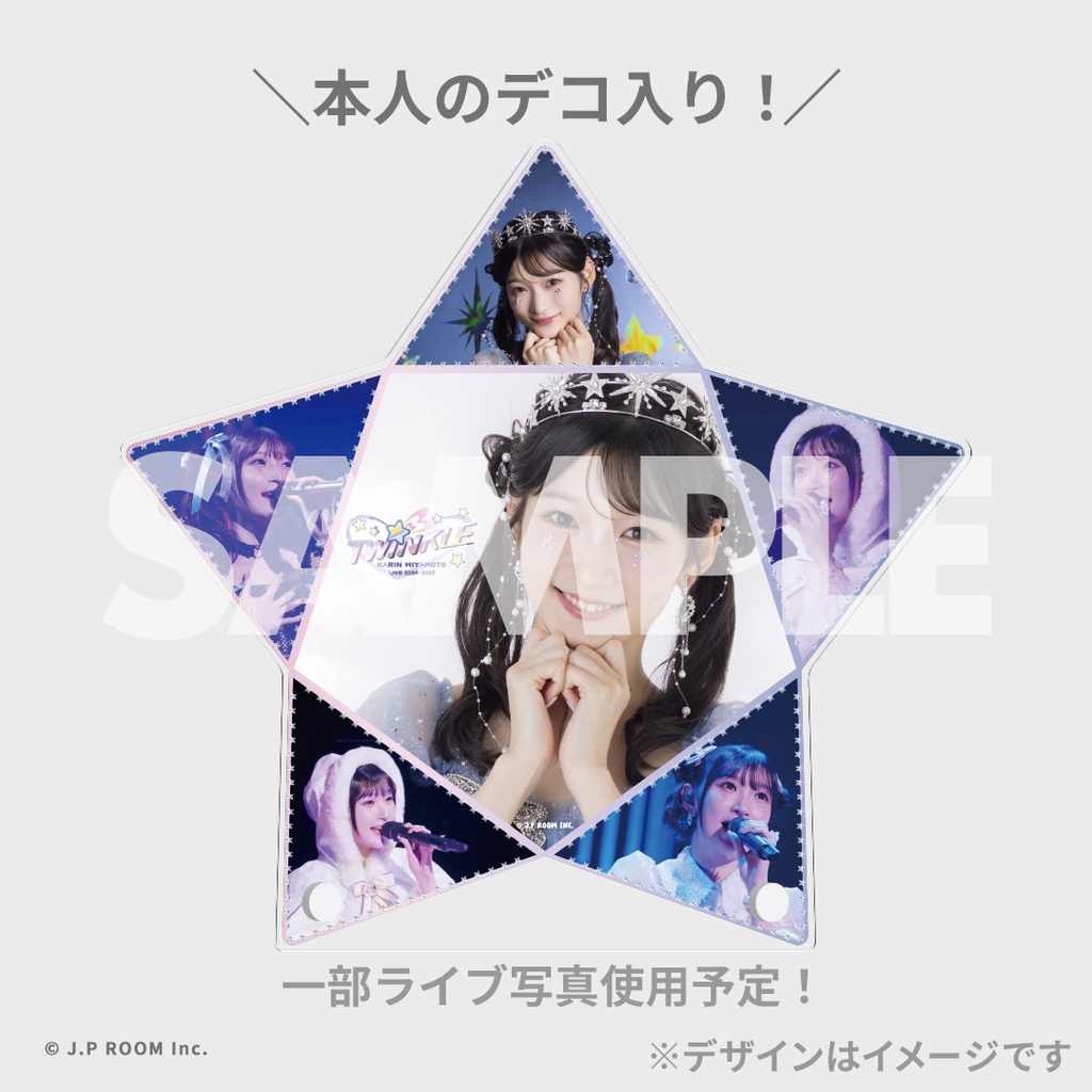 宮本佳林 LIVE 2024〜TWiNKLE〜 開催記念ラッフルくじ | RAFFLE