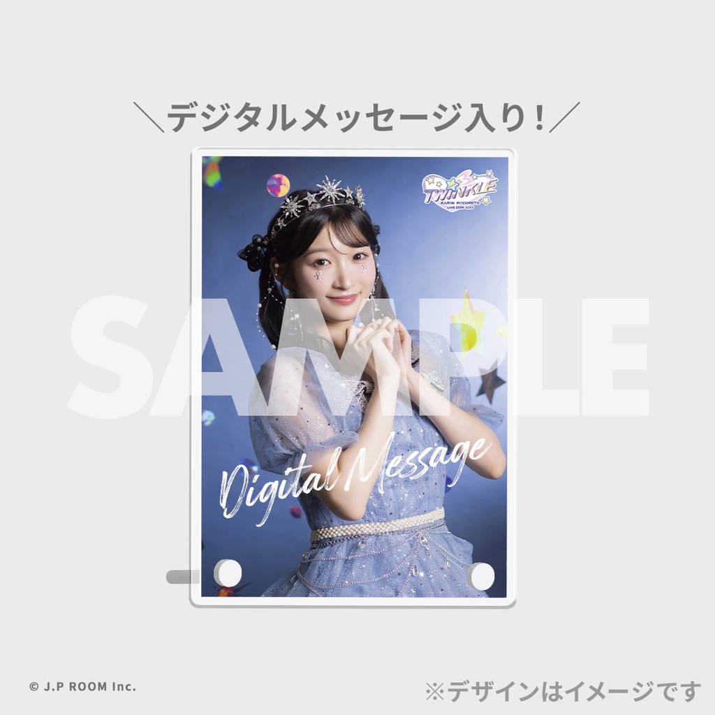 宮本佳林 LIVE 2024〜TWiNKLE〜 開催記念ラッフルくじ | RAFFLE