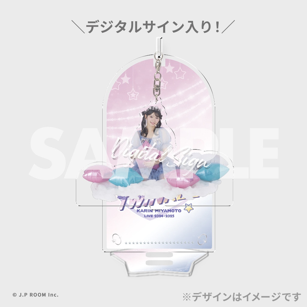宮本佳林 LIVE 2024〜TWiNKLE〜 開催記念ラッフルくじ | RAFFLE