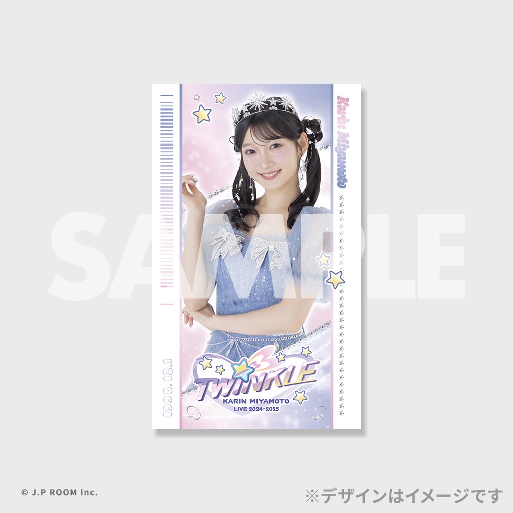宮本佳林 LIVE 2024〜TWiNKLE〜 開催記念ラッフルくじ | RAFFLE