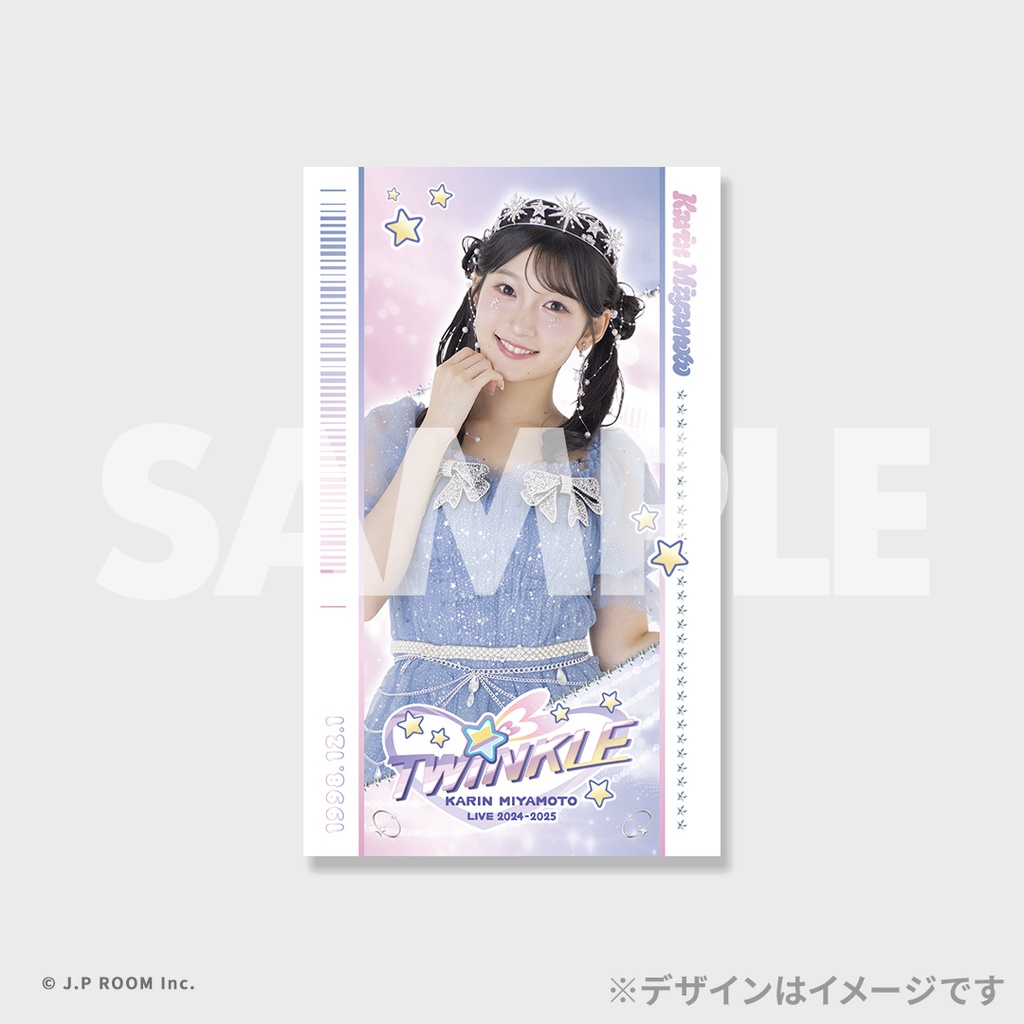 宮本佳林 LIVE 2024〜TWiNKLE〜 開催記念ラッフルくじ | RAFFLE