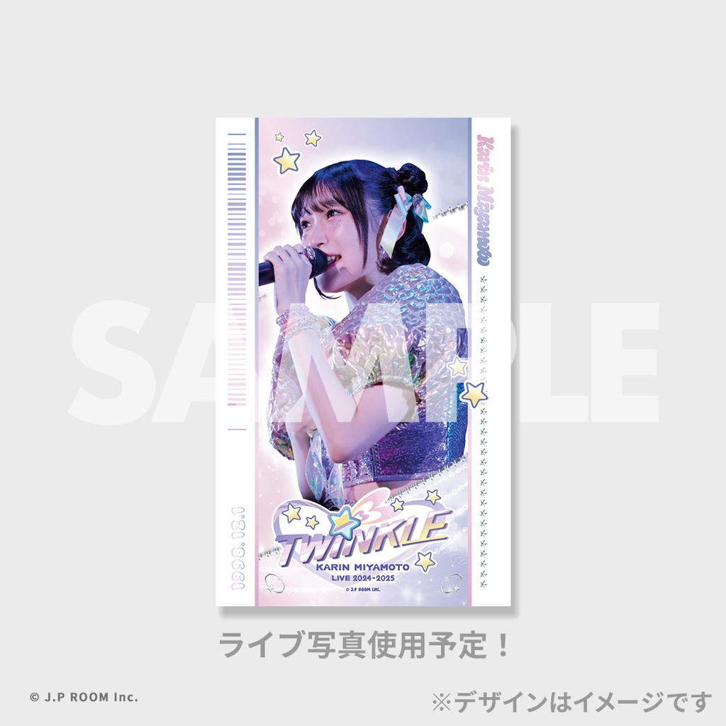 宮本佳林 LIVE 2024〜TWiNKLE〜 開催記念ラッフルくじ | RAFFLE