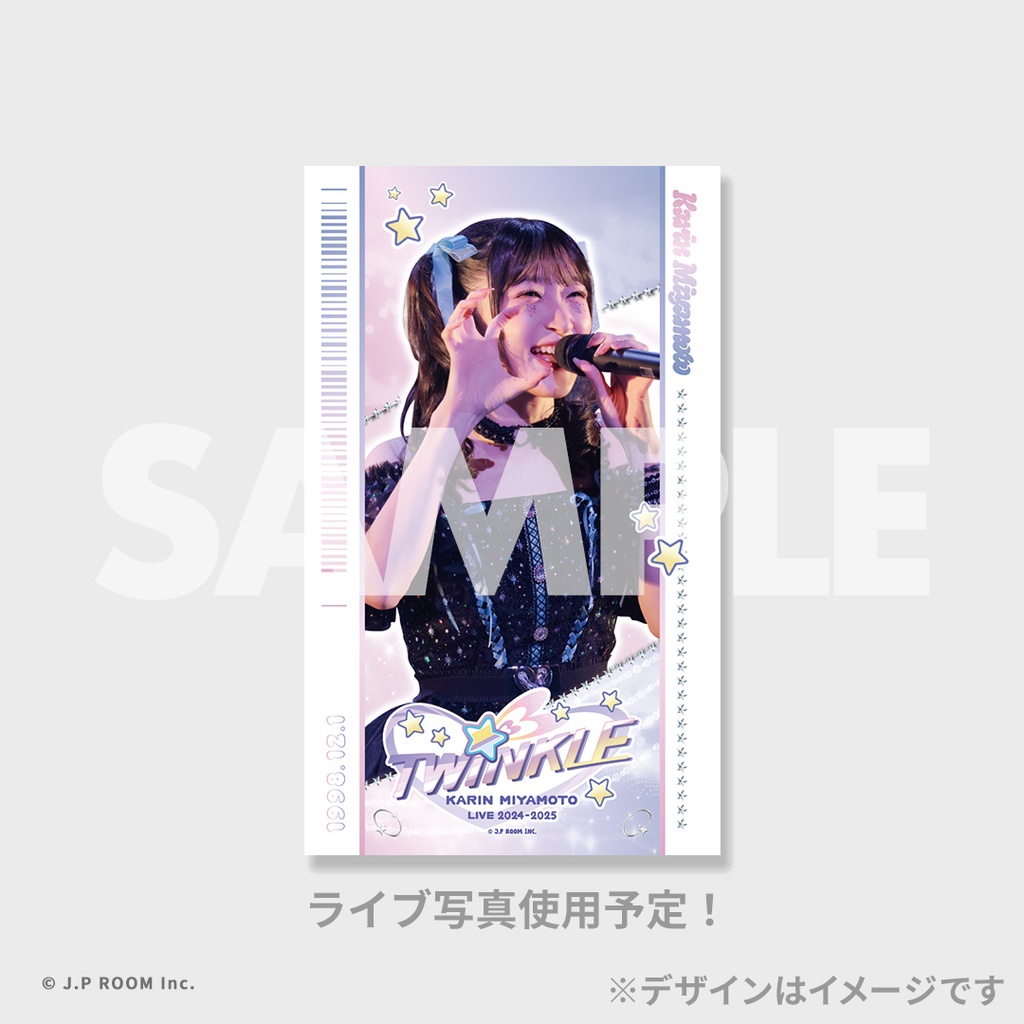 宮本佳林 LIVE 2024〜TWiNKLE〜 開催記念ラッフルくじ | RAFFLE