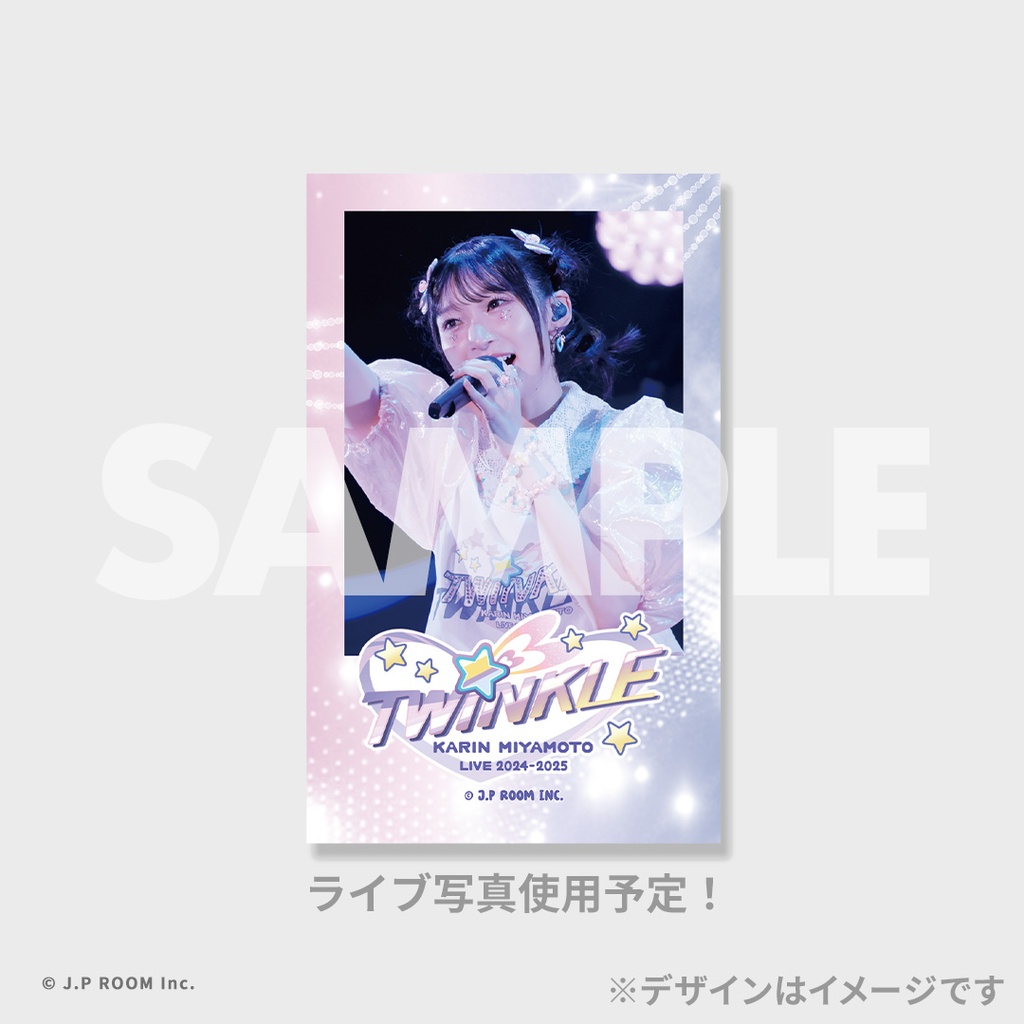 宮本佳林 LIVE 2024〜TWiNKLE〜 開催記念ラッフルくじ | RAFFLE