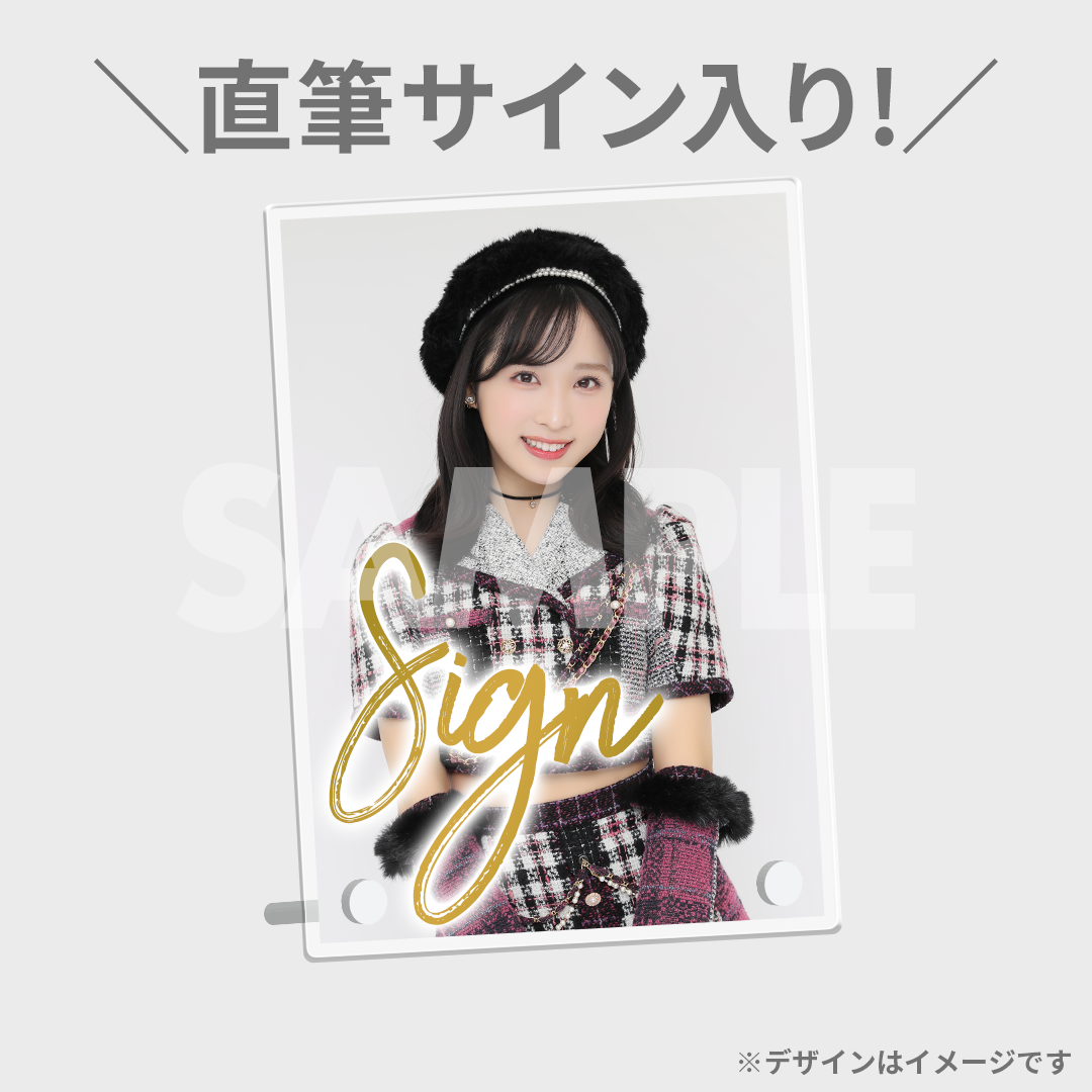 AKB48 TeamB AKB48春コンサート2023〜好きだ!と叫ぼう〜開催 AKB48 TeamB AKB48春コンサート2023〜好きだ!と叫ぼう〜開催