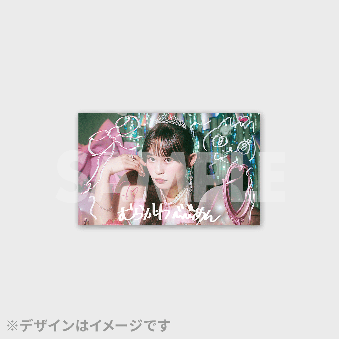村川緋杏生誕2024 販売グッズセット CANDY TUNE 村川緋杏生誕記念2024 ラッフルくじ | RAFFLE