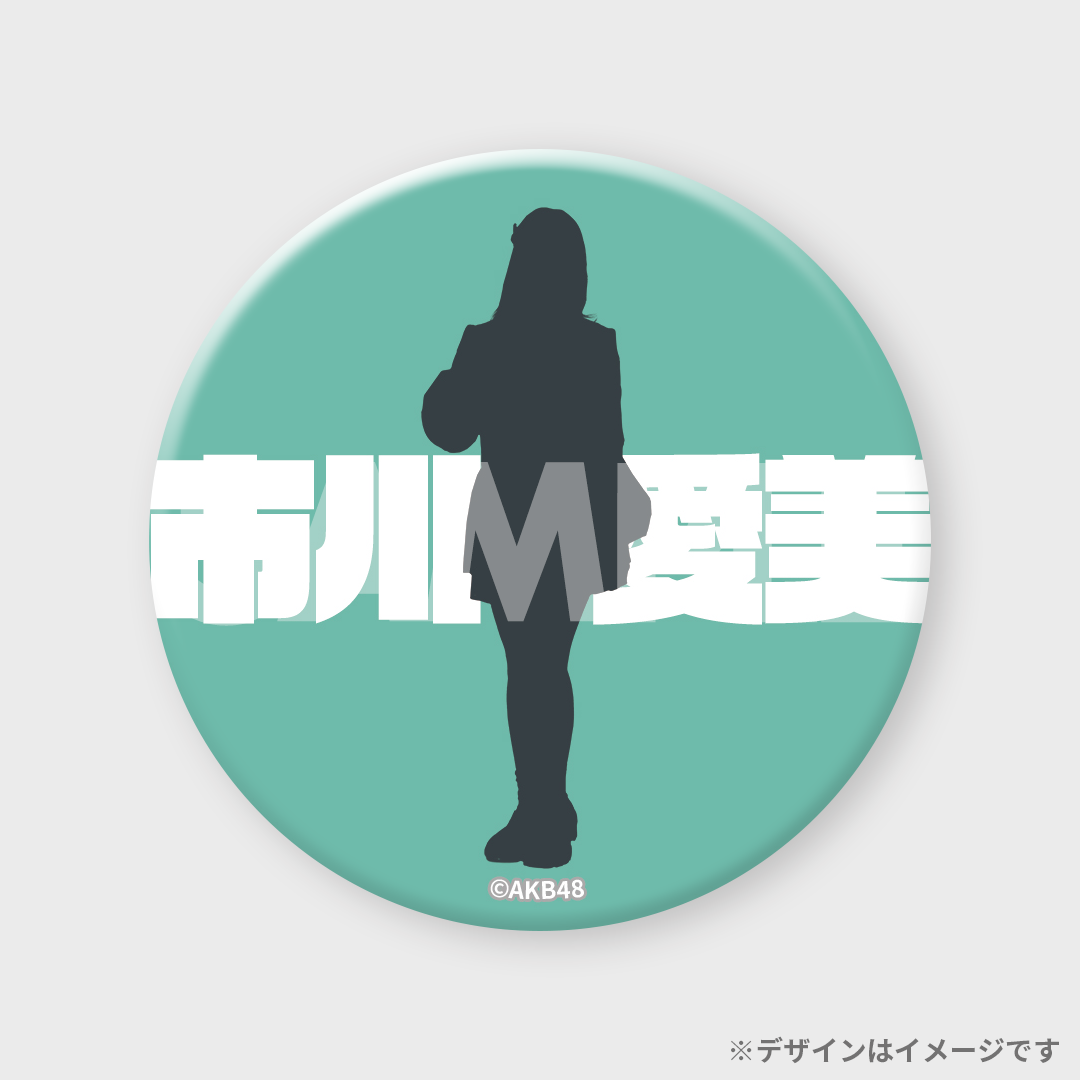 景品