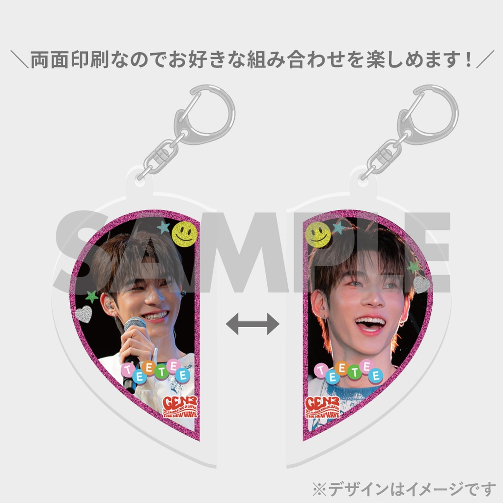 2025年最新】ファン感謝デーカタログの人気アイテム - メルカリ