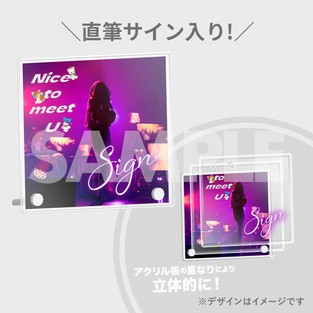 いちごちゃん様専用】 春茶 直筆サイン入り アクリルパネル
