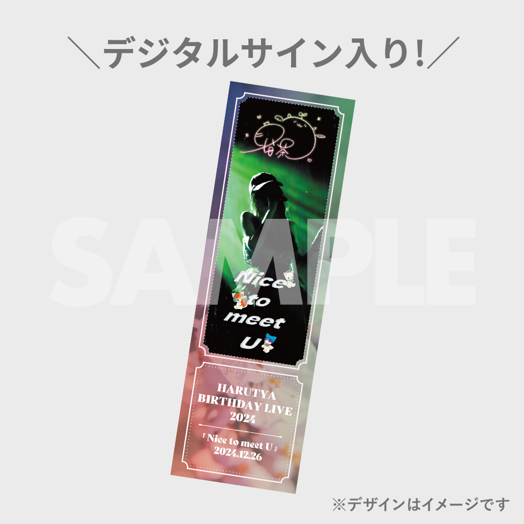 春茶 HARUTYA BIRTHDAY LIVE 2024 『Nice to meet U』開催記念 春茶 HARUTYA BIRTHDAY LIVE 2024 『Nice to meet U』開催記念
