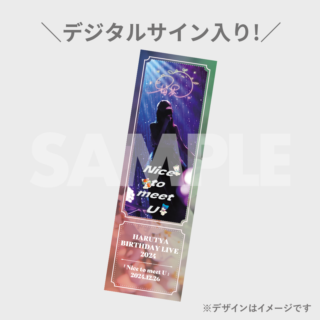 春茶 HARUTYA BIRTHDAY LIVE 2024 『Nice to meet U』開催記念 春茶 HARUTYA BIRTHDAY LIVE 2024 『Nice to meet U』開催記念