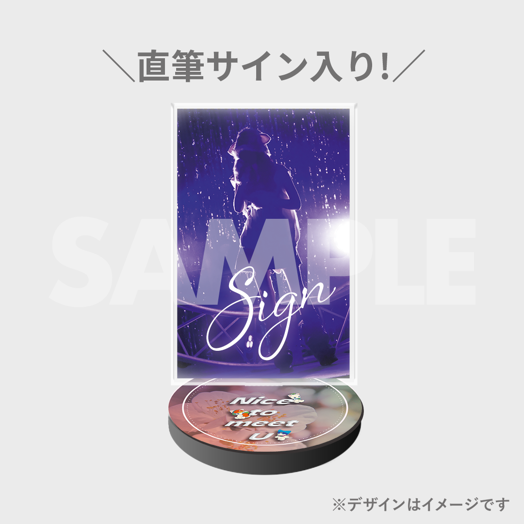 春茶 HARUTYA BIRTHDAY LIVE 2024 『Nice to meet U』開催記念 春茶 HARUTYA BIRTHDAY LIVE 2024 『Nice to meet U』開催記念