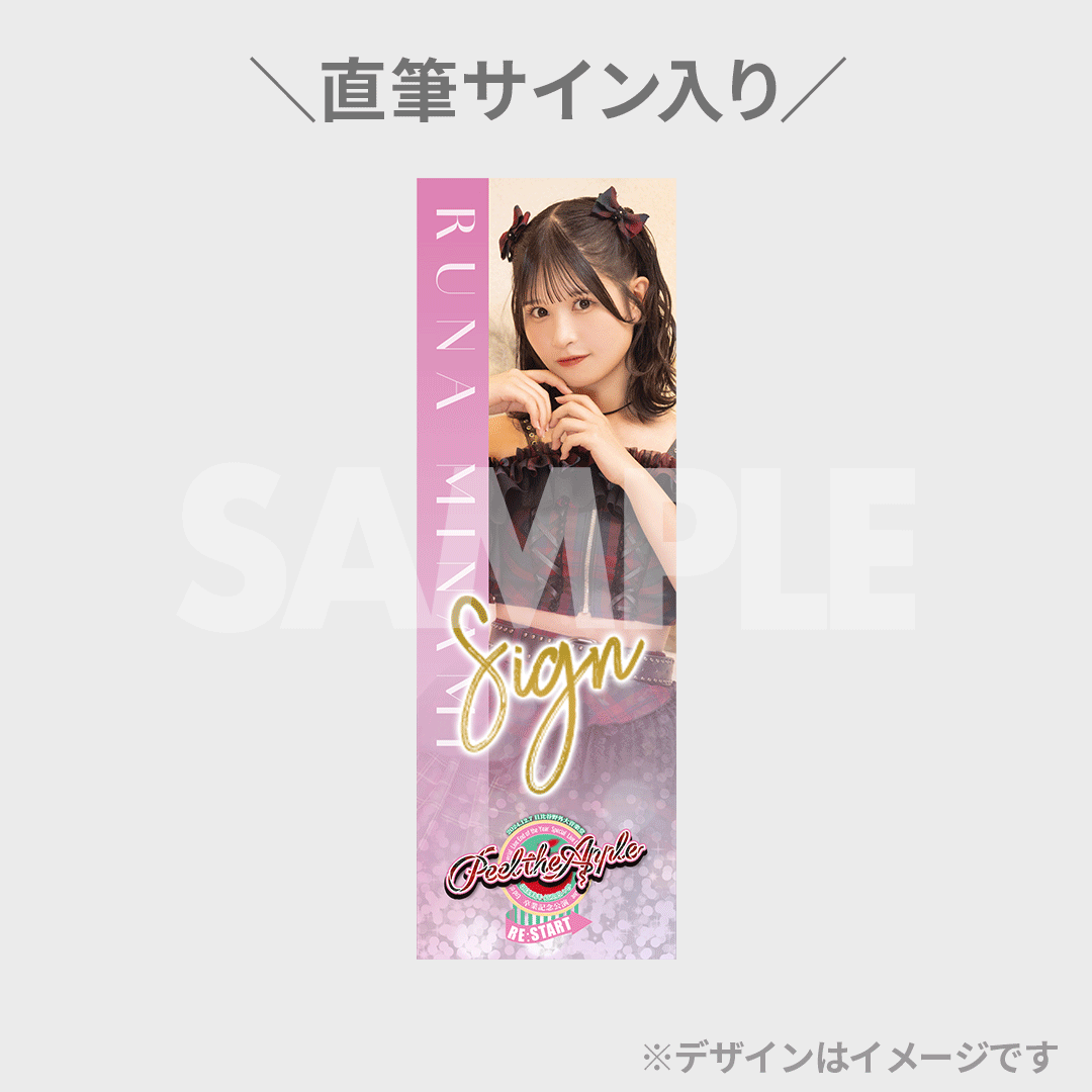 当選品♪　黒嵜菜々子　peel the Apple　Wネーム直筆サイン入りチェキ 当選品♪ 黒嵜菜々子 peel the Apple Wネーム直筆サイン入り
