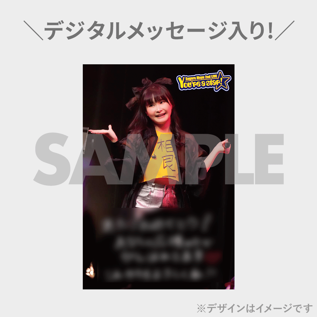 相良茉優 Xmas LIVE~You're a star!&Full set live~You're a 相良茉優 Xmas LIVE~You're a star!&Full set live~You're a