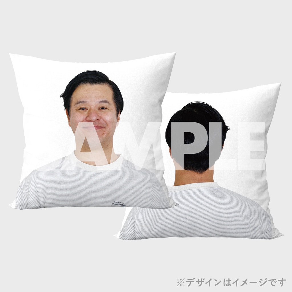 景品