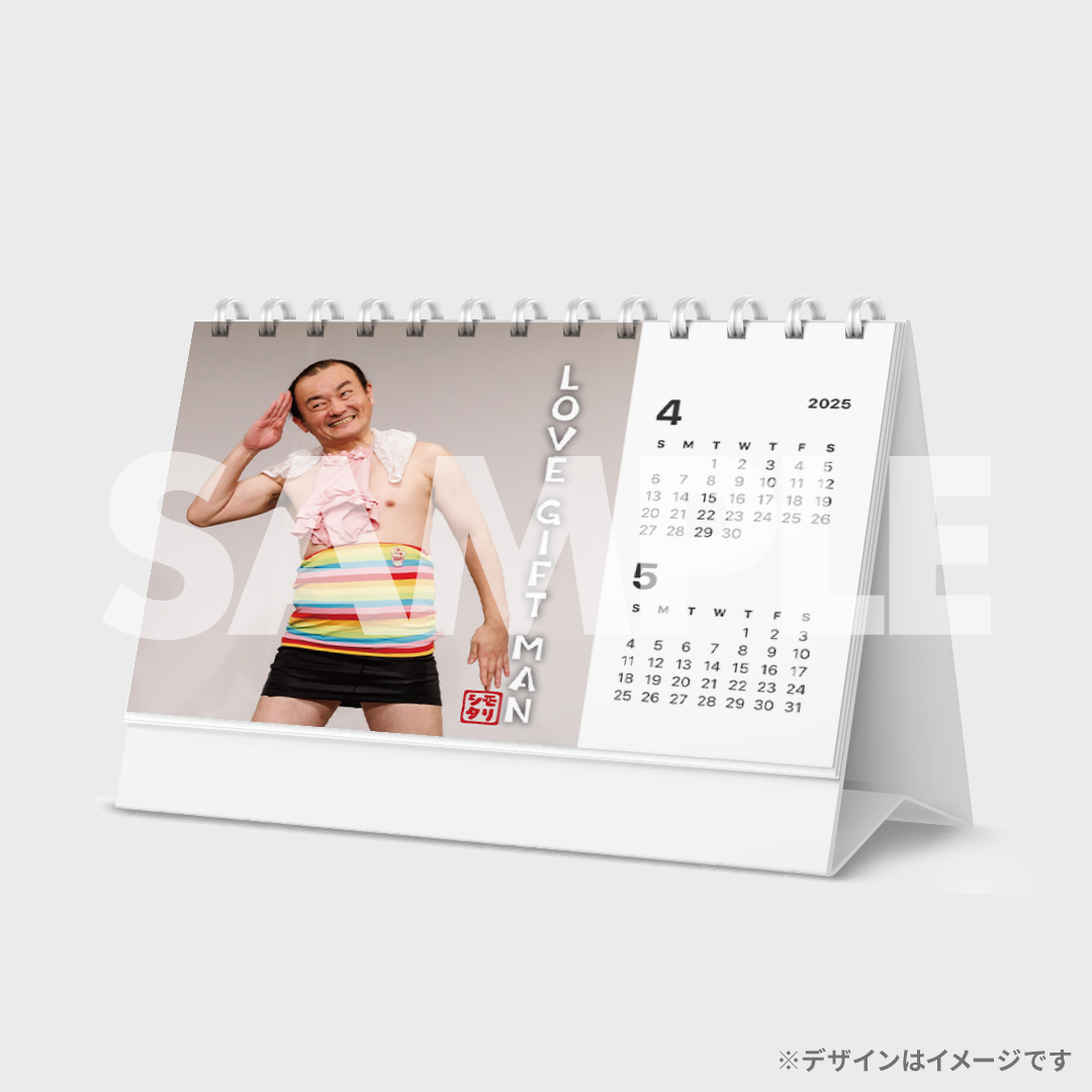 ななまがり&すゑひろがりずの地獄変～東京大忘年会2024の巻