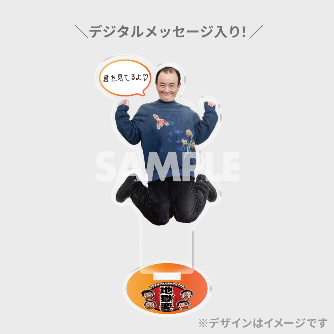 ななまがり&すゑひろがりずの地獄変～東京大忘年会2024の巻