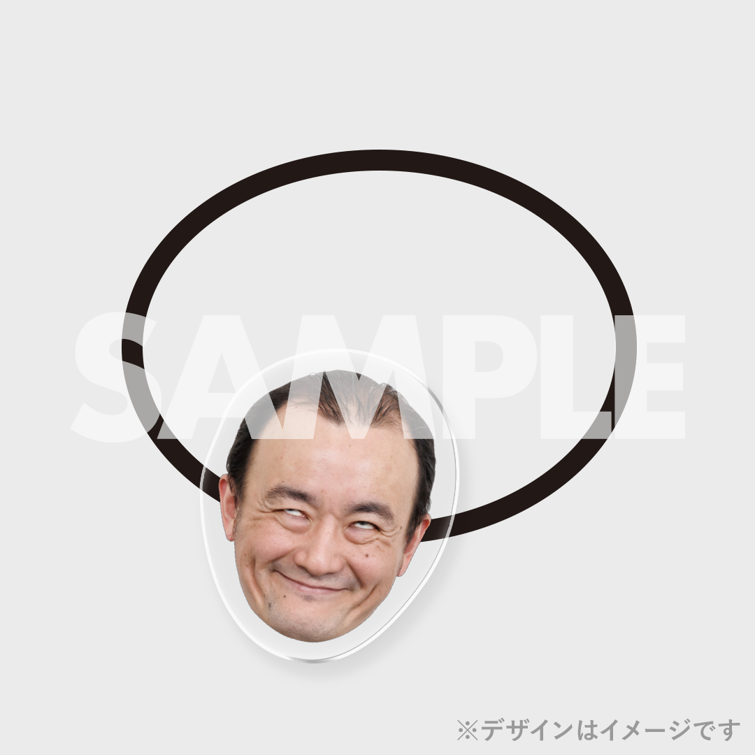 景品