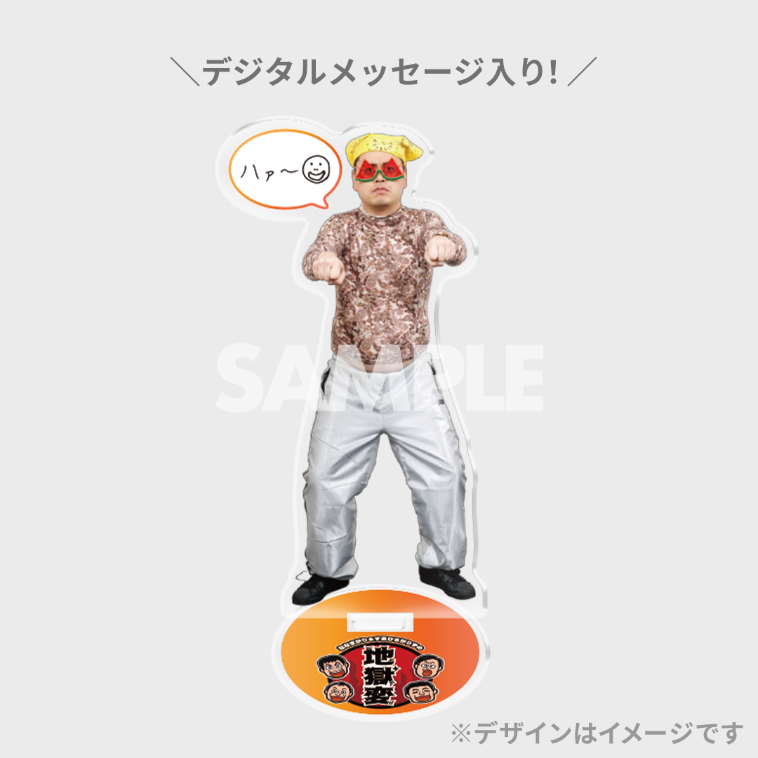 ななまがり&すゑひろがりずの地獄変～東京大忘年会2024の巻