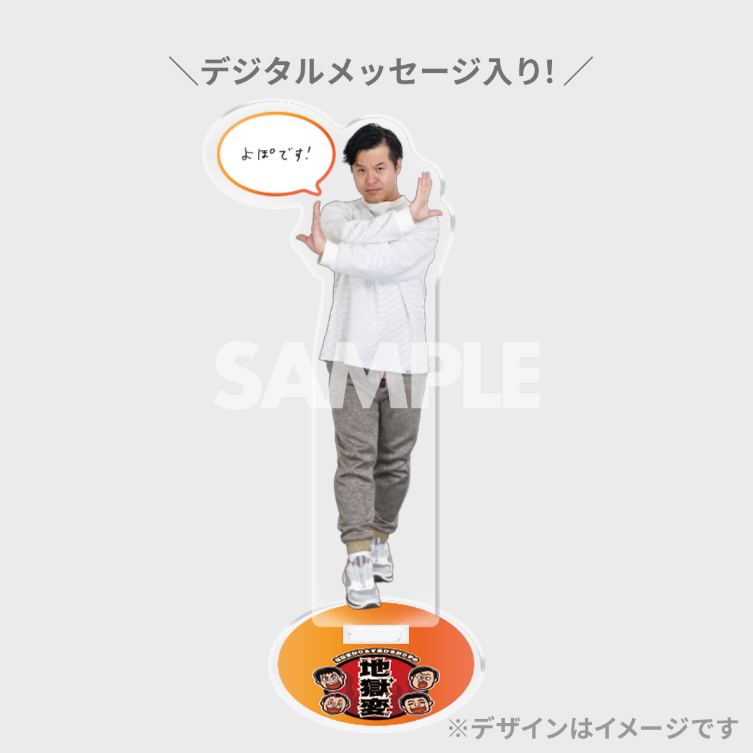 ななまがり&すゑひろがりずの地獄変～東京大忘年会2024の巻