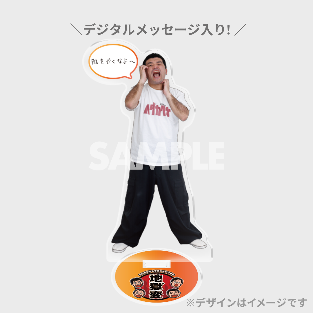 景品