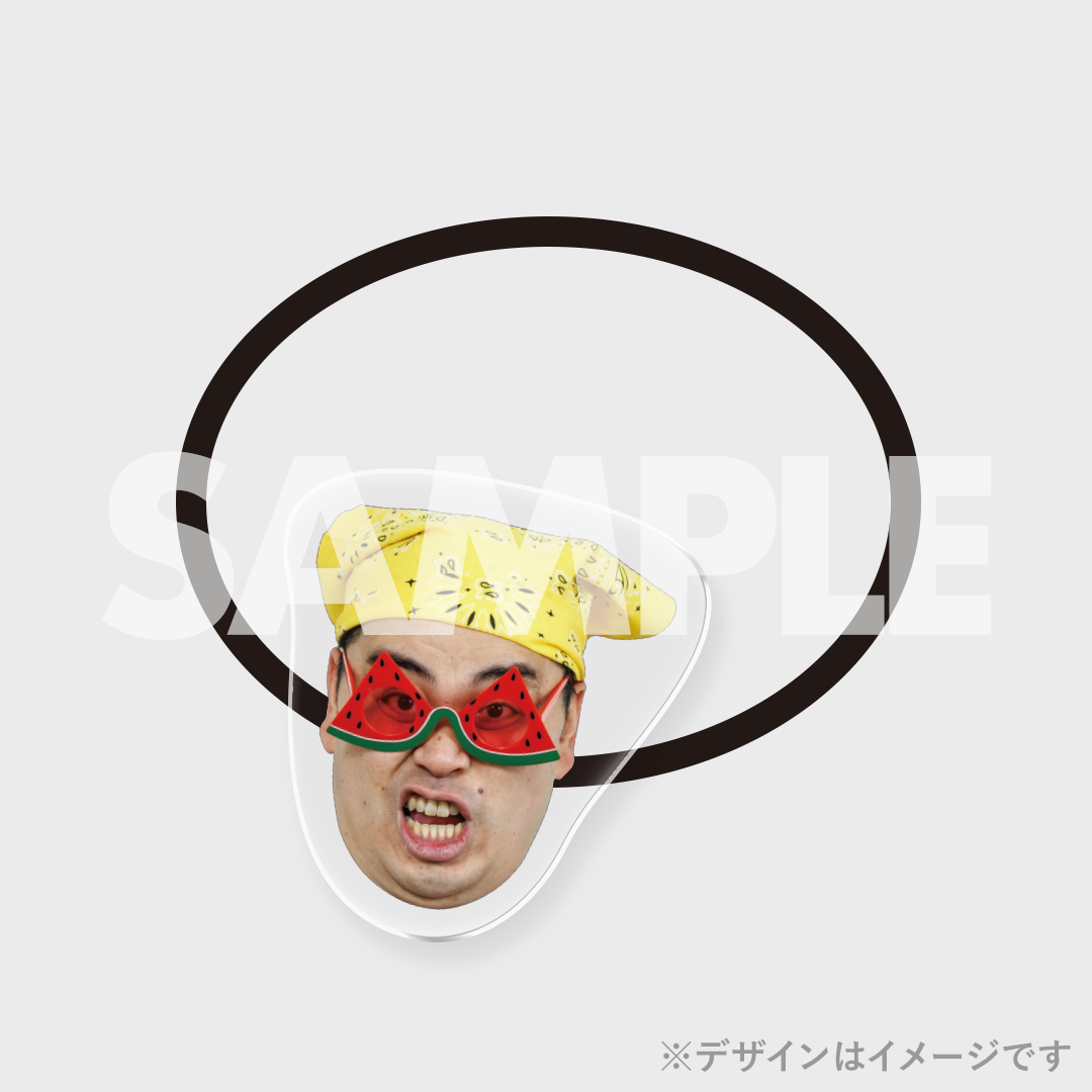 景品