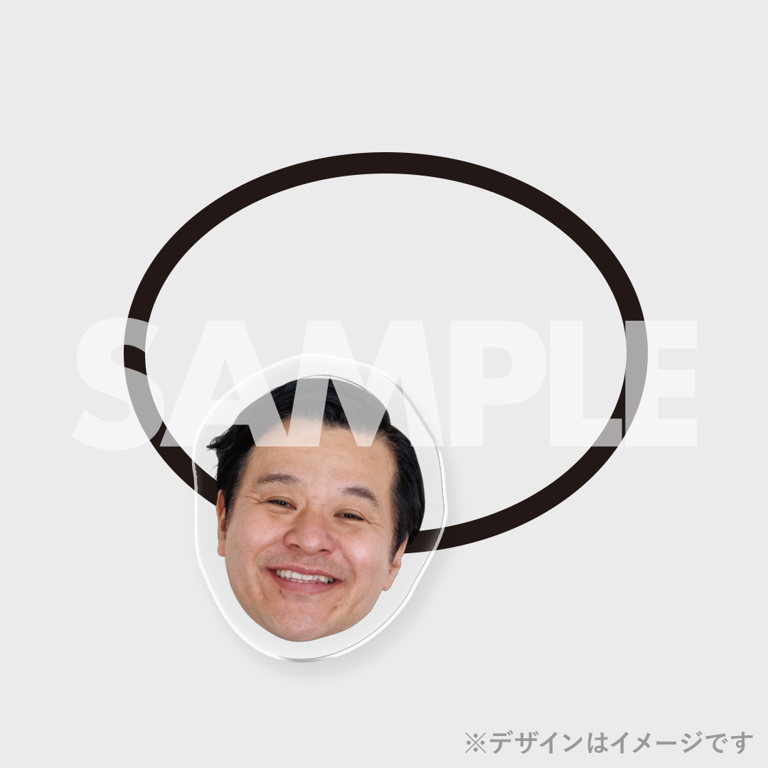 景品