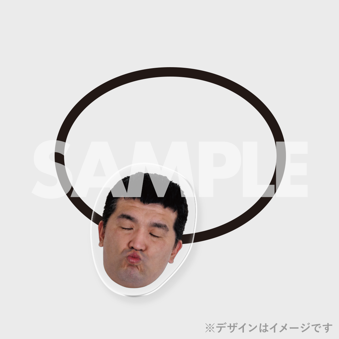 景品