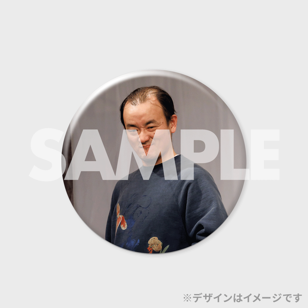 景品