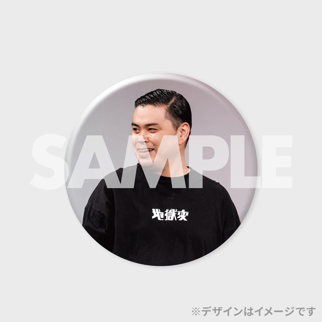 ななまがり&すゑひろがりずの地獄変～東京大忘年会2024の巻