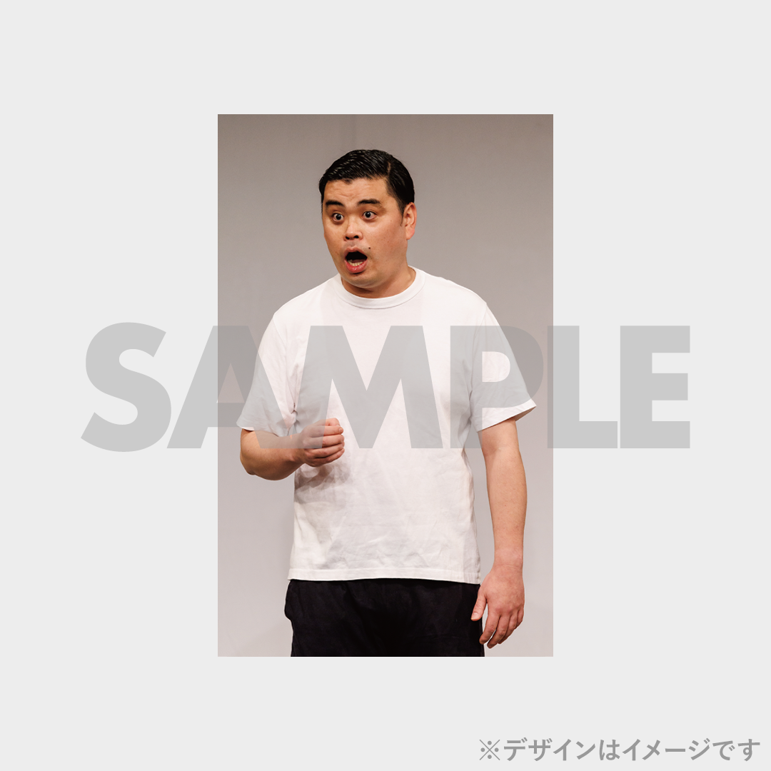 景品