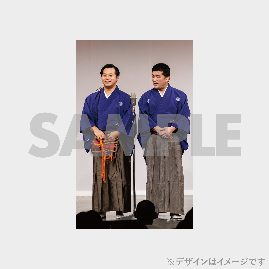 景品