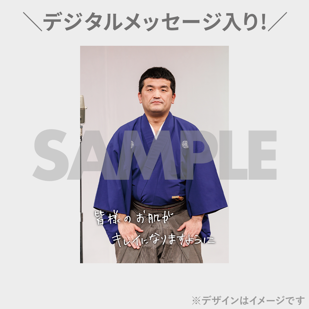 ななまがり&すゑひろがりずの地獄変～東京大忘年会2024の巻