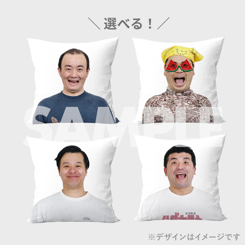 景品