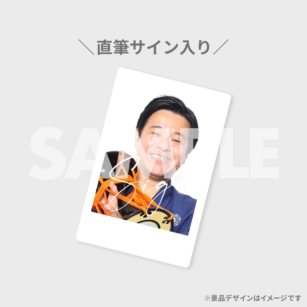 ななまがり&すゑひろがりずの地獄変～東京大忘年会2024の巻