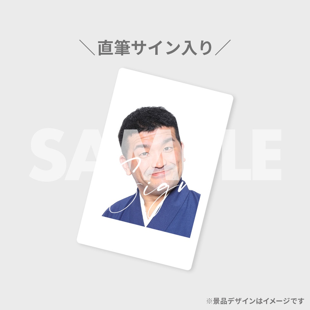 【新品・未開封】地獄変くじ　ななまがり　アクスタ　ヘアゴム　11点セット 新品・未開封】地獄変くじ ななまがり アクスタ ヘアゴム 11点セット