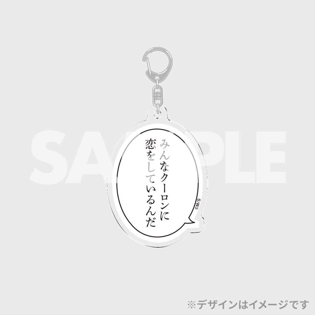 週刊ヤングジャンプ創刊45周年記念ラッフルくじ | RAFFLE