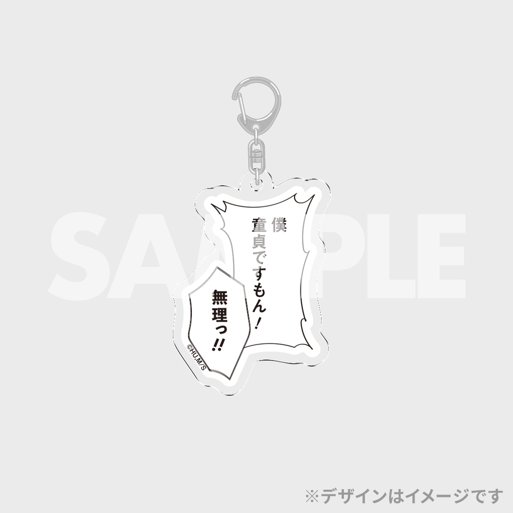 JUMP45周年 JAPAN JAM 2025 5/5(月・祝) 千葉市蘇我スポーツ公園 出演決定