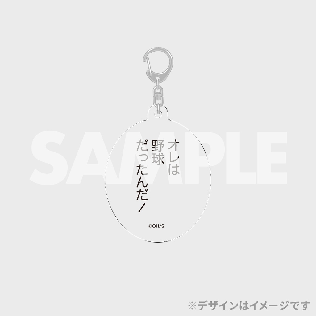 週刊ヤングジャンプ創刊45周年記念ラッフルくじ | RAFFLE