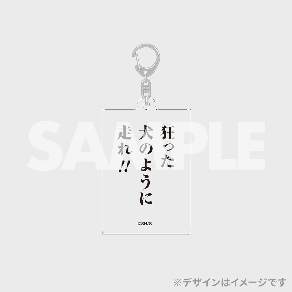 ラッフルくじ 週刊ヤングジャンプ創刊45周年記念 アクリルスタンド 5個 週刊ヤングジャンプ創刊45周年記念ラッフルくじ B賞 - メルカリ