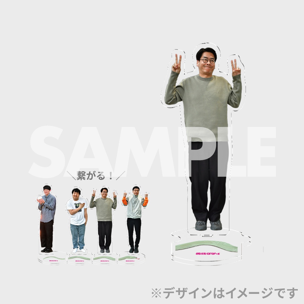 男性ダディくじ堂前※バラ売り可※