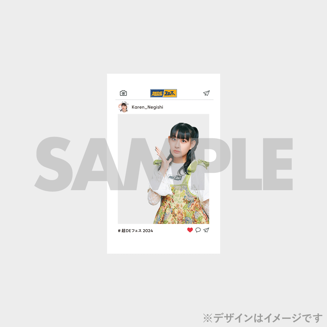 ゼニス新作モデル 超DEフェス2024 ラッフルくじ | RAFFLE その他